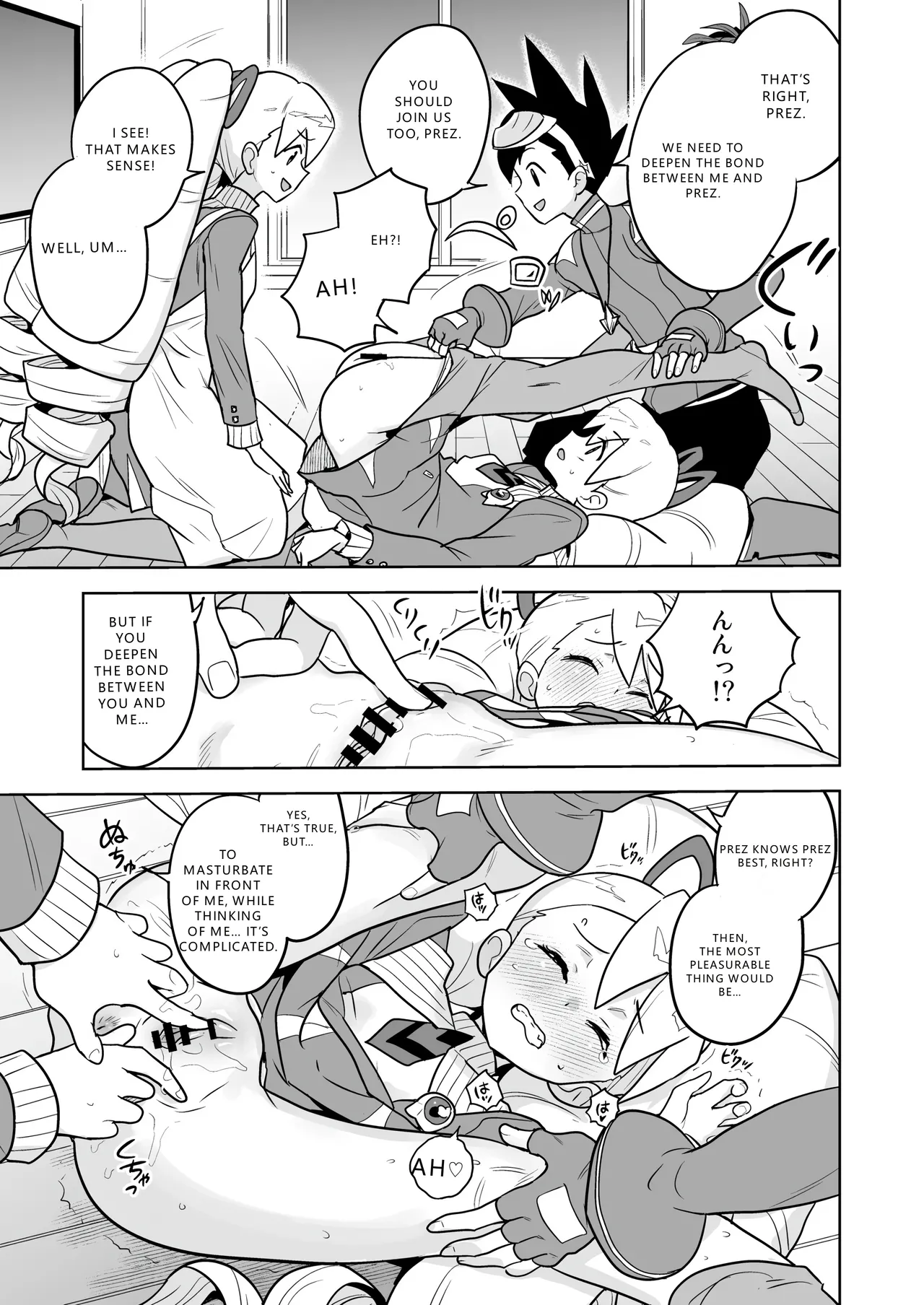W Luna Daisakusen - Operation Double LUNA page 11 full