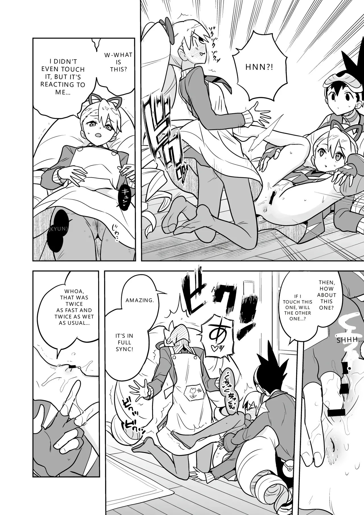 W Luna Daisakusen - Operation Double LUNA page 12 full