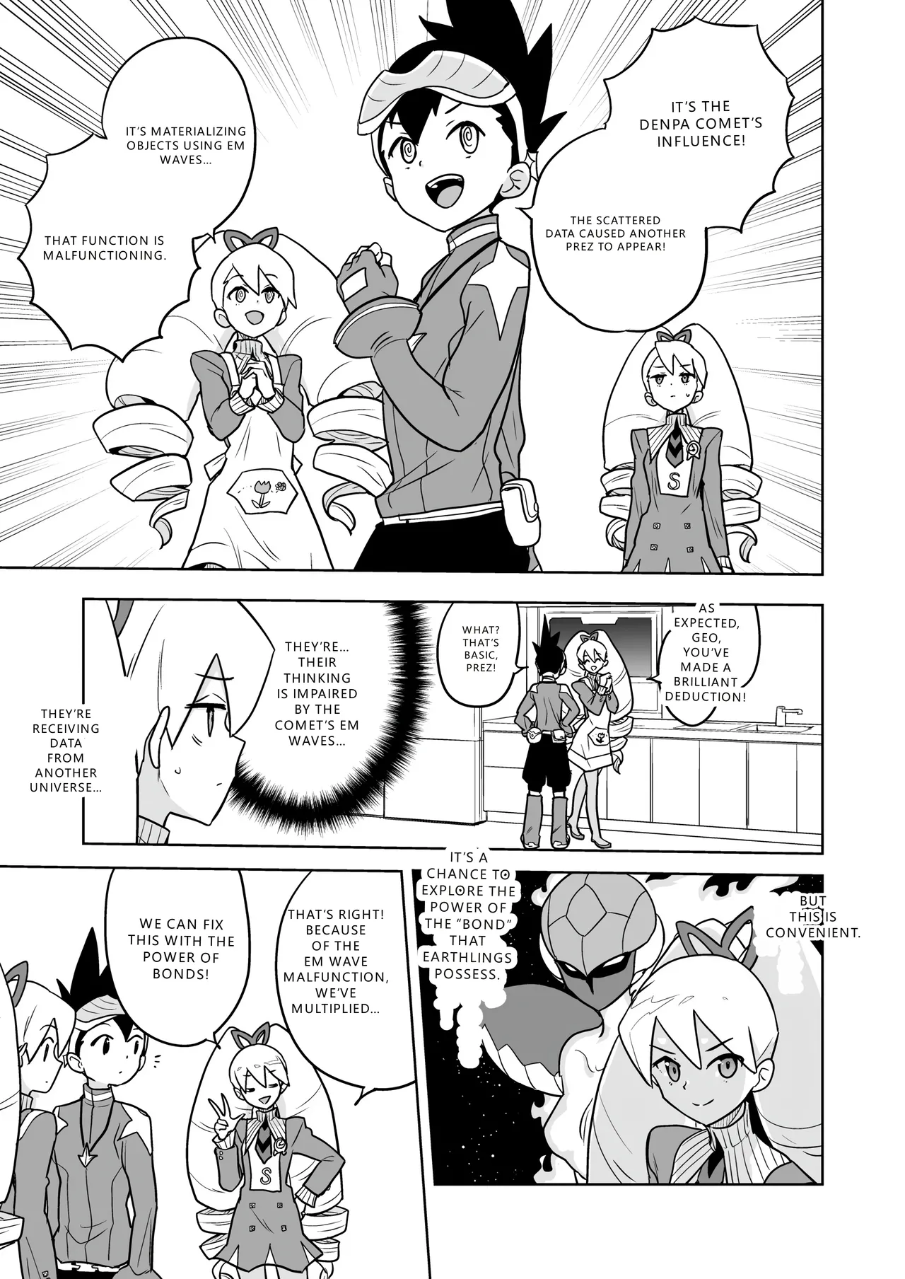 W Luna Daisakusen - Operation Double LUNA page 7 full
