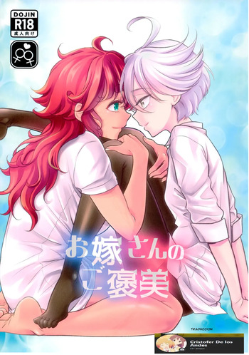 (C103) [Soramimi (Mytyl)] Oyome-san no Gohoubi | The Bride's Reward (Mobile Suit Gundam: The Witch from Mercury) [Spanish](CristoferDeLosAndes) cover
