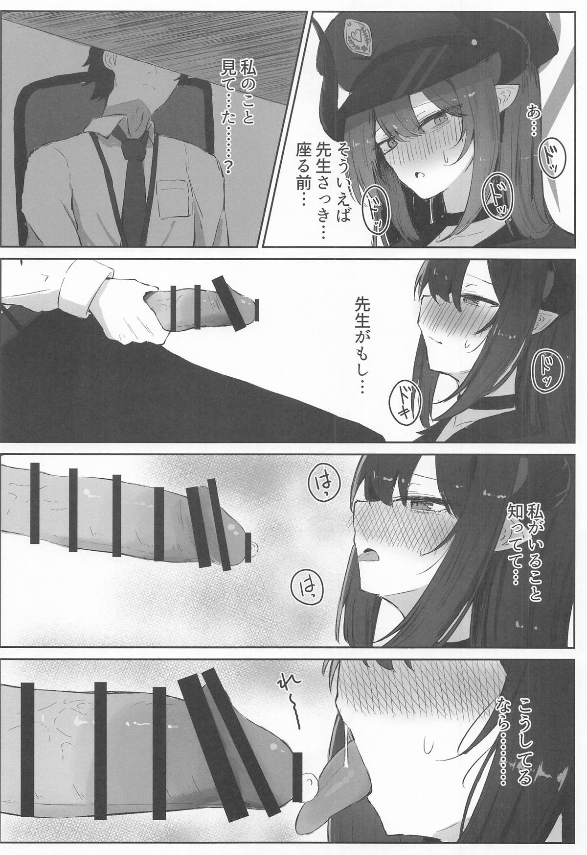 元宮チアキは「もっと!!」使われたい page 5 full