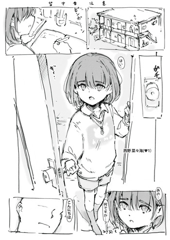 [名無しのチンポップ] らくがき cover