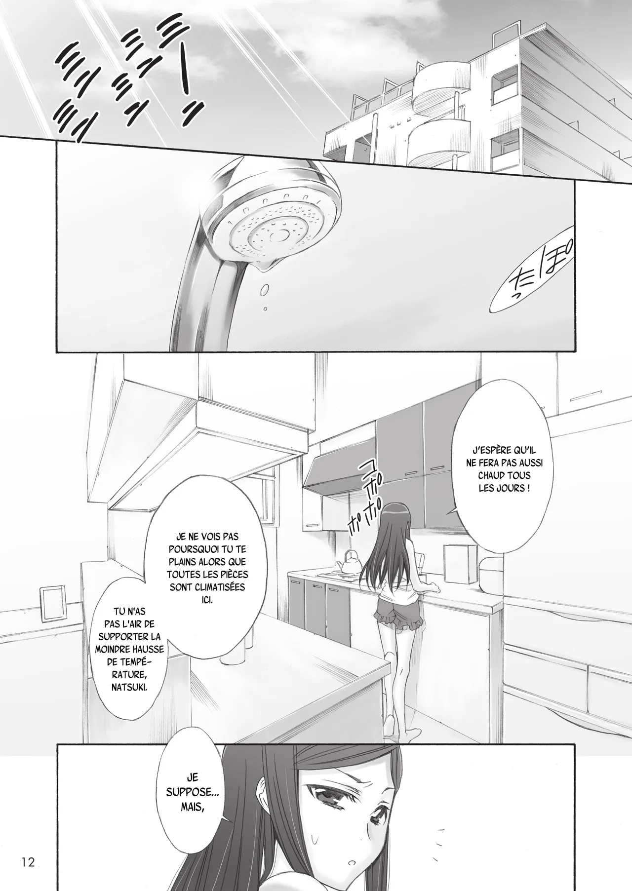 Koi. page 11 full