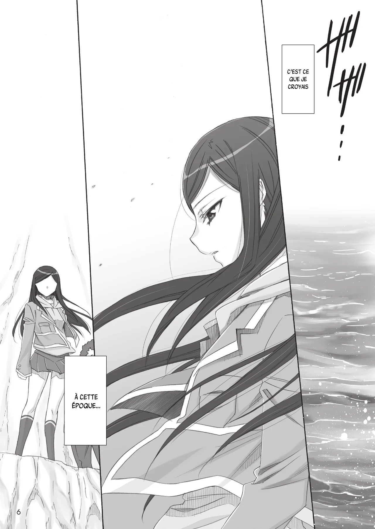 Koi. page 5 full