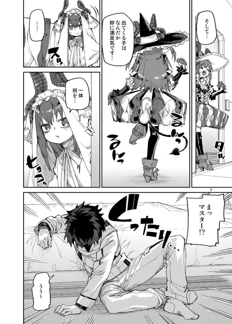  page 2 full