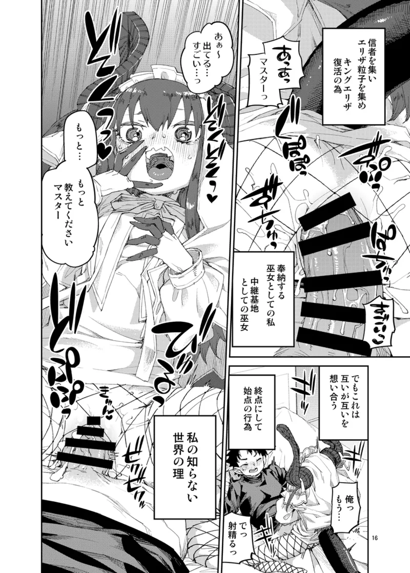  page 5 full