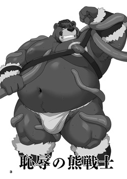 Disgraced Bear Warrior