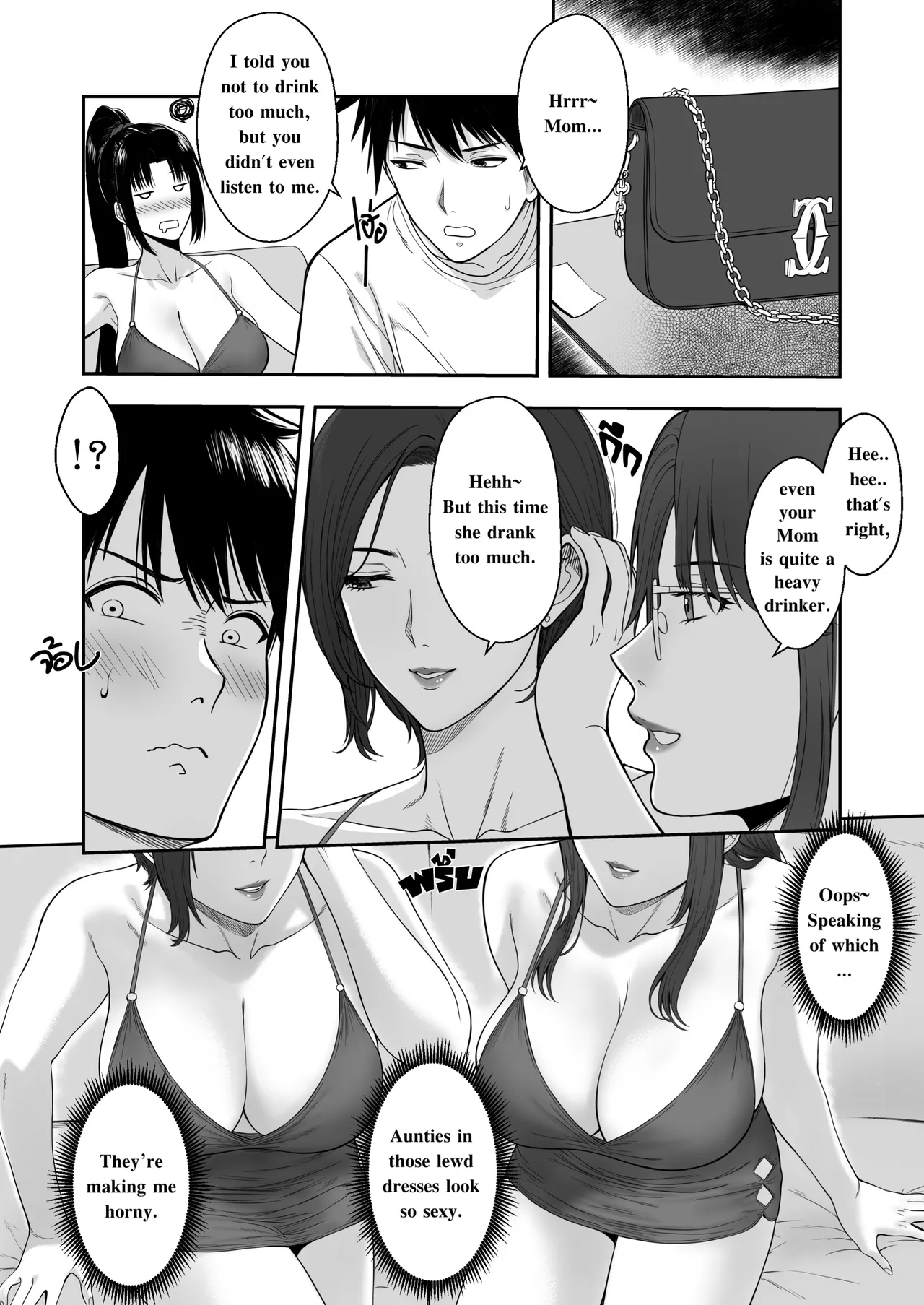 My Mother's Friends 2 page 11 full
