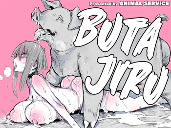 [ANIMAL SERVICE (Haison)] Butajiru [Digital] [English] [Kumoku] cover