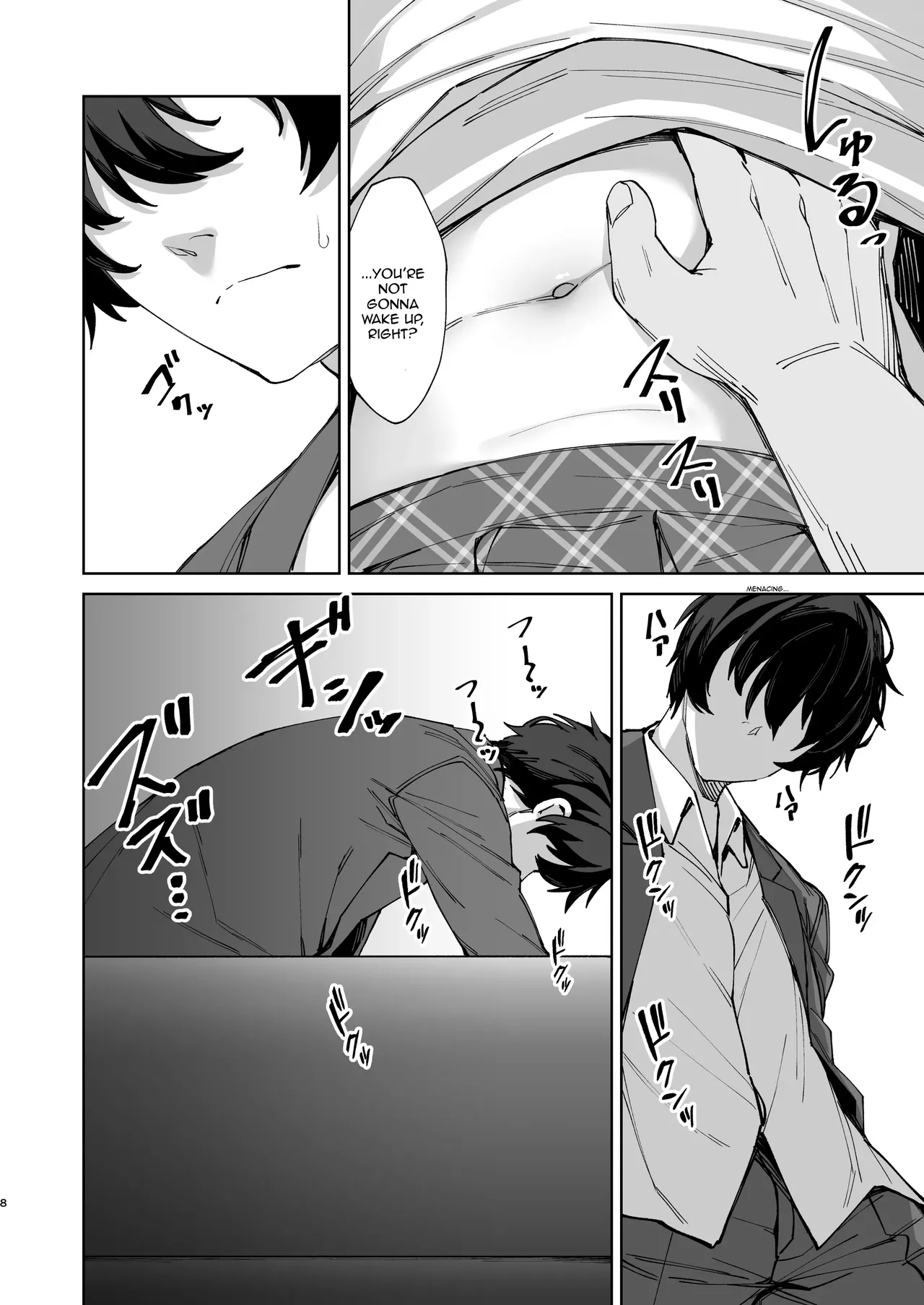 Onii-chan no Hanbun wa Yokubou de Dekiteimasu! | Onii-chan's Hidden Side is so Lecherous! page 8 full