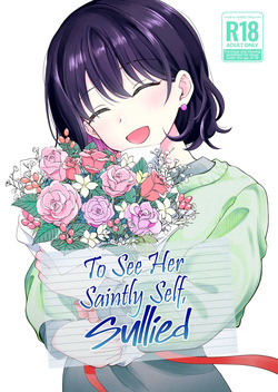 Seiso na Kanojo no Midareta Sugata ga Mite Mitai | To See Her Saintly Self, Sullied