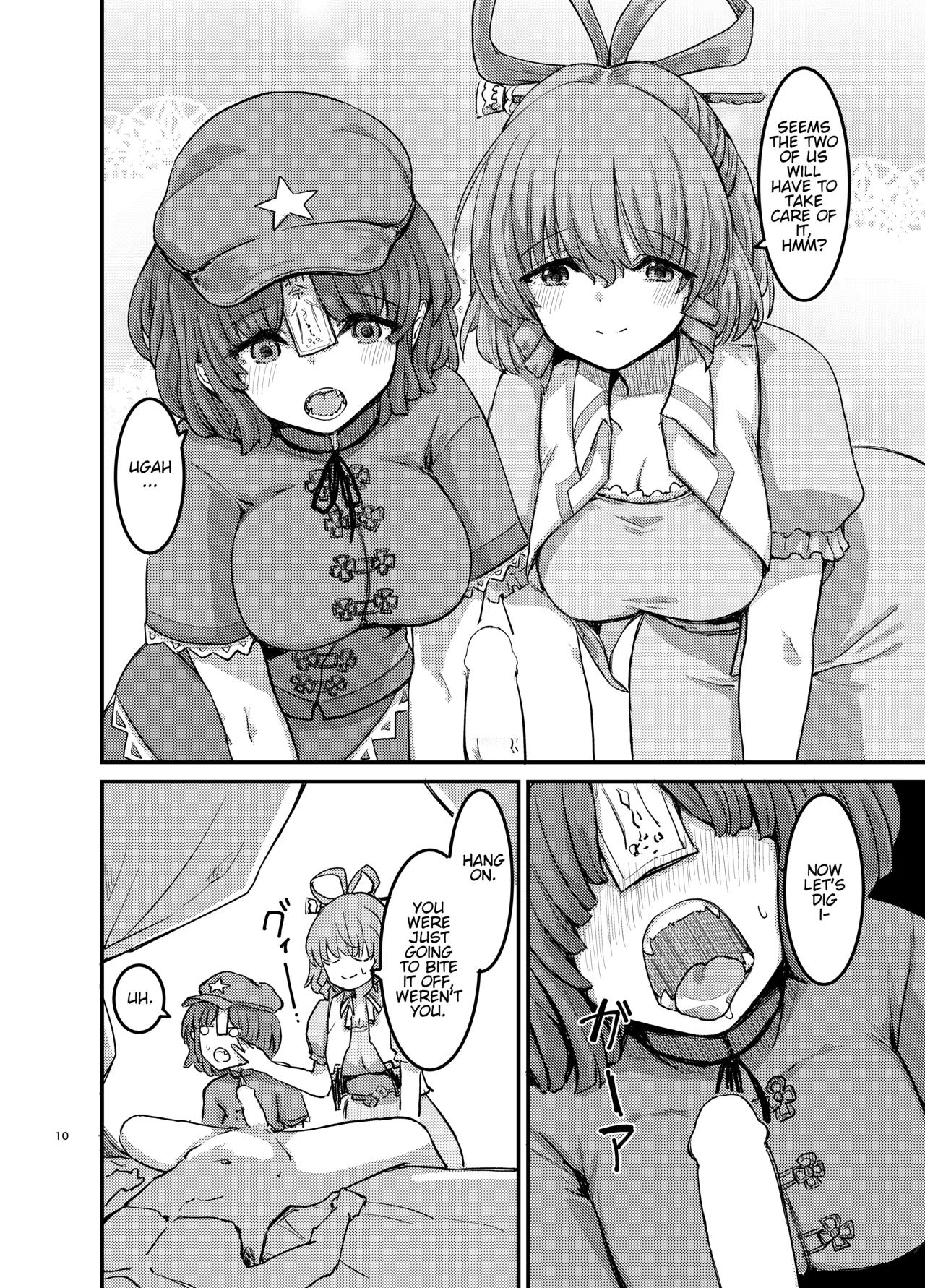 Bokki Shiteiru to Asa Omanko Shite Kureru Reibyou ga Aru Rashii | It Seems There's a Mausoleum Where Pussy Comes to You in the Morning If You Get Hard page 11 full