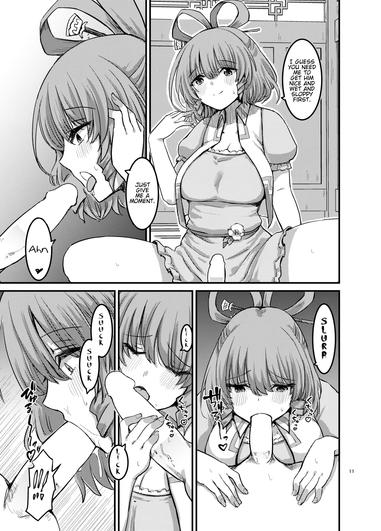 Bokki Shiteiru to Asa Omanko Shite Kureru Reibyou ga Aru Rashii | It Seems There's a Mausoleum Where Pussy Comes to You in the Morning If You Get Hard page 12 full