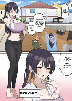 Pseudo Sex S*blings | Giji Sekkusu Kyo〇i