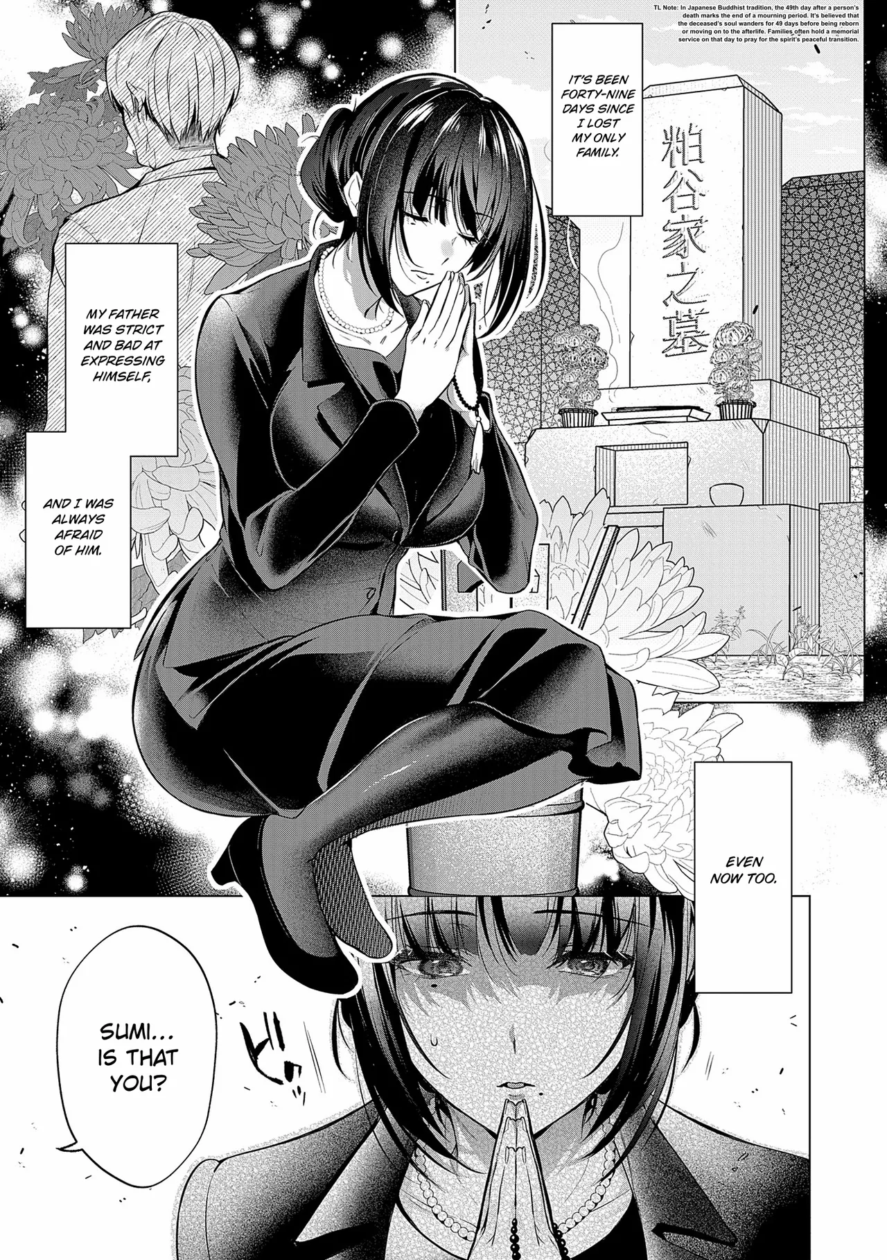 Shijuukunichi no Toge | Thorns of the Forty-Ninth Day page 1 full