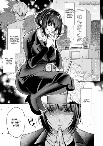 [Hinazuka Ryo] Shijuukunichi no Toge | Thorns of the Forty-Ninth Day (Nureru, Oboreru, Sore wa Koi.) [English] [ConTL] [Digital] cover