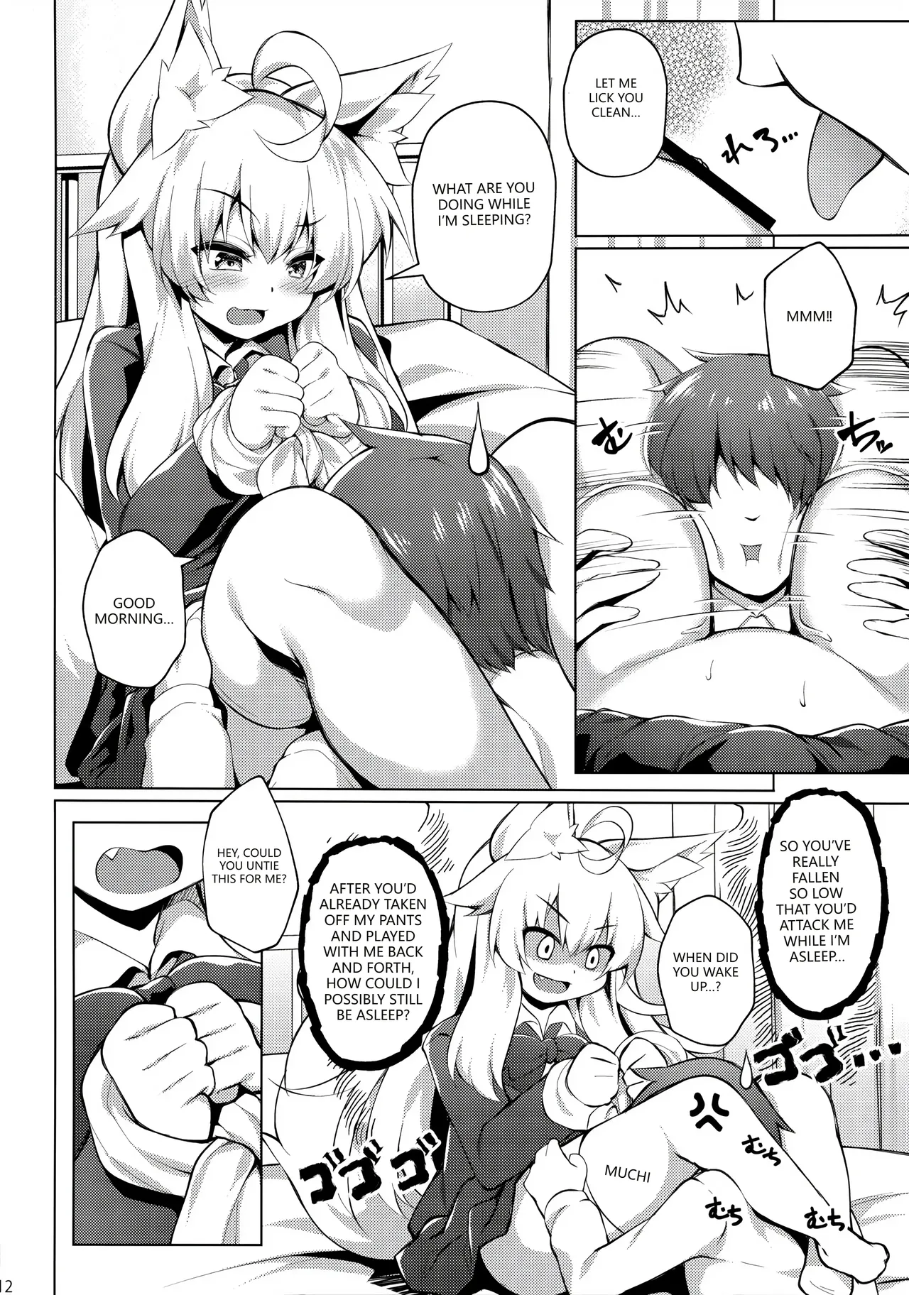 Chihaya-san to Tanoshii Seito Shidou page 12 full