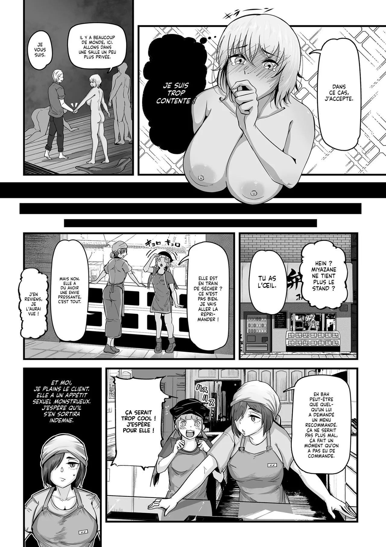 Hitozuma no Ura Menu | Le Menu Secret du Restaurant Wakimi page 12 full