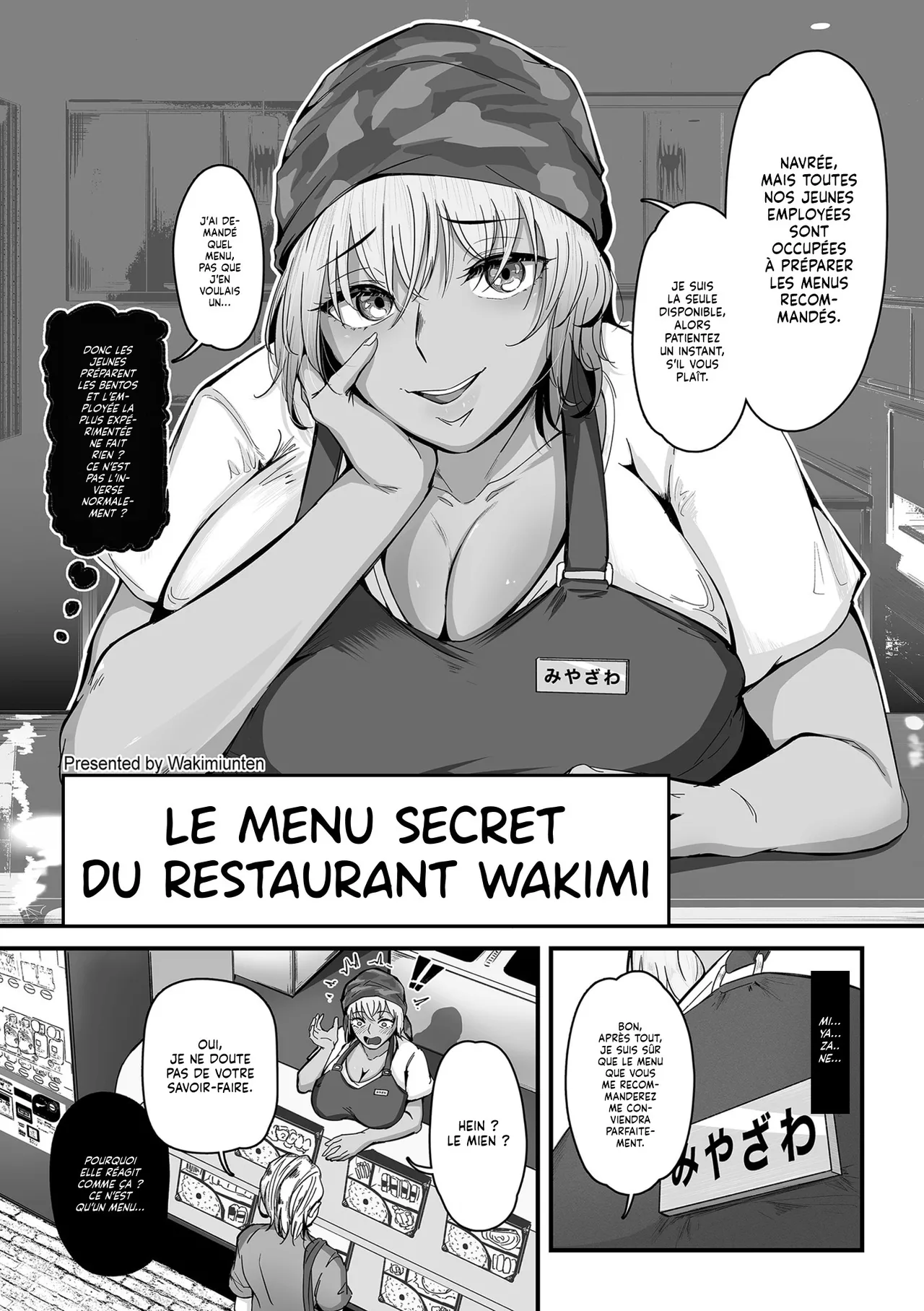 Hitozuma no Ura Menu | Le Menu Secret du Restaurant Wakimi page 4 full