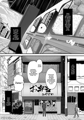 [Wakimiunten] Hitozuma no Ura Menu | Le Menu Secret du Restaurant Wakimi (COMIC Kuriberon DUMA 2023-09 Vol.52) [French] [Lopxi] [Digital] cover