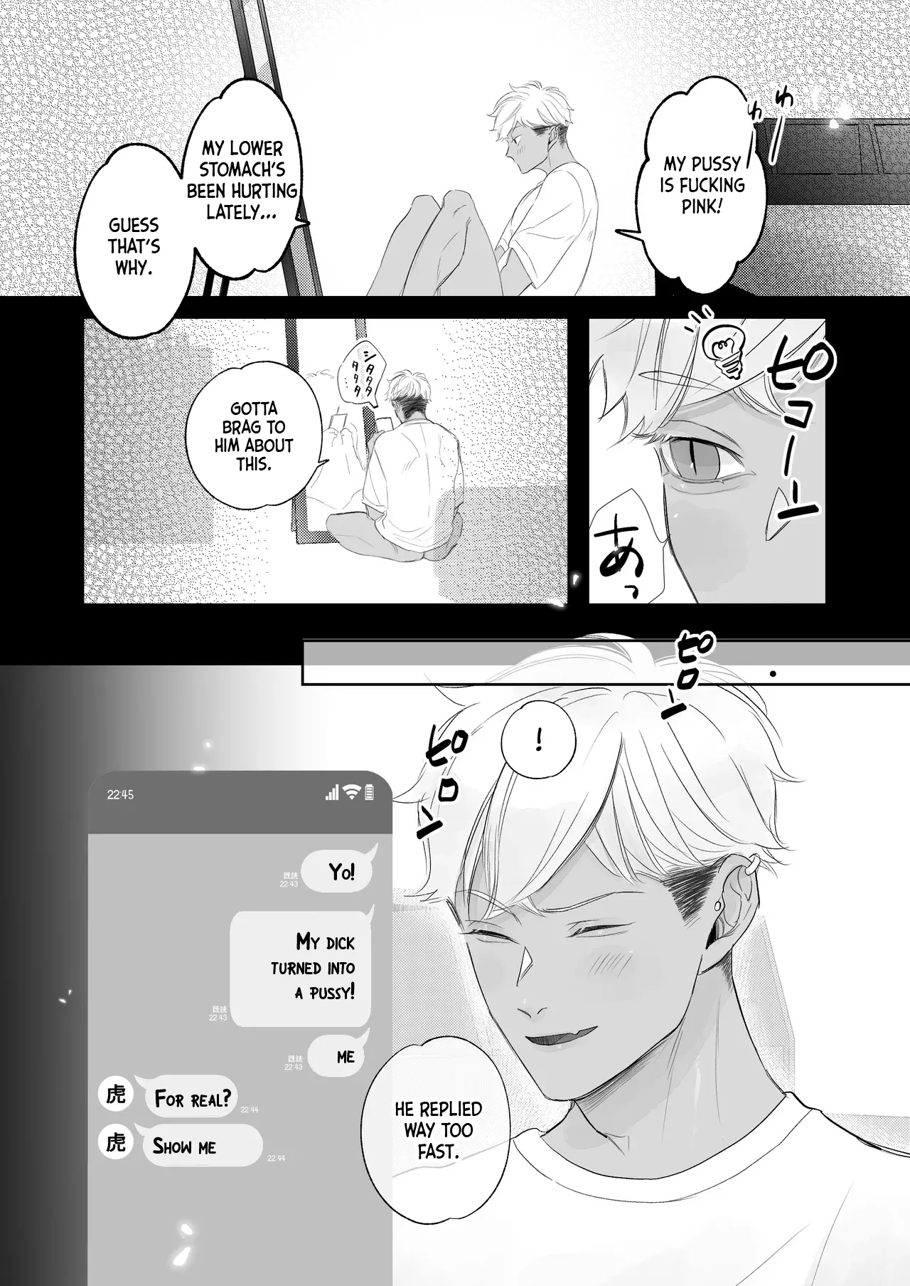 Kantoboi-kun, Yujin no Seiheki ga Yabatta page 11 full