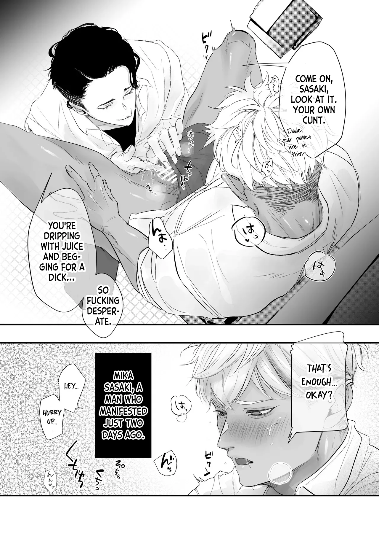 Kantoboi-kun, Yujin no Seiheki ga Yabatta page 5 full