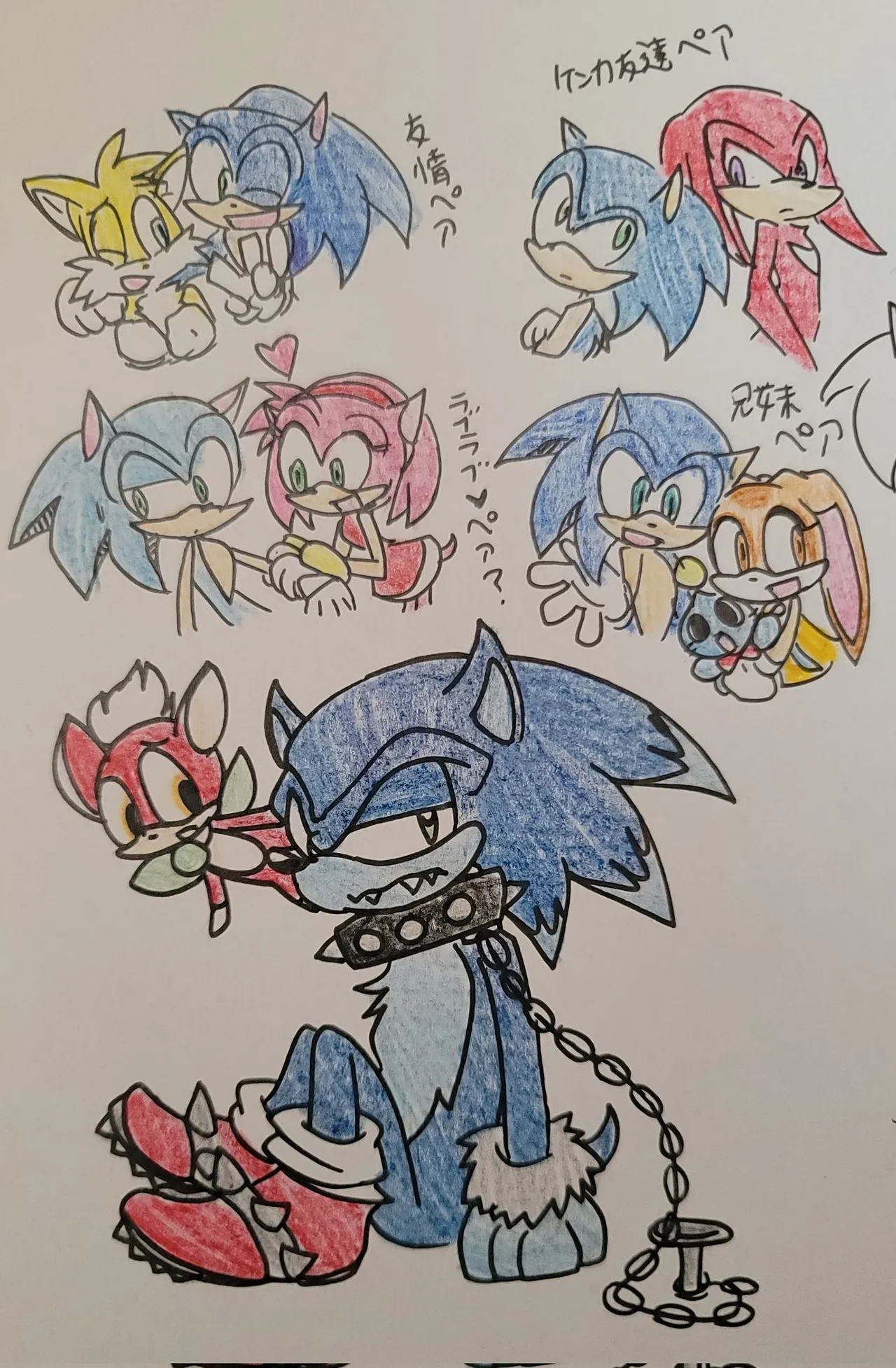 Artist:crimmy_10 page 11 full