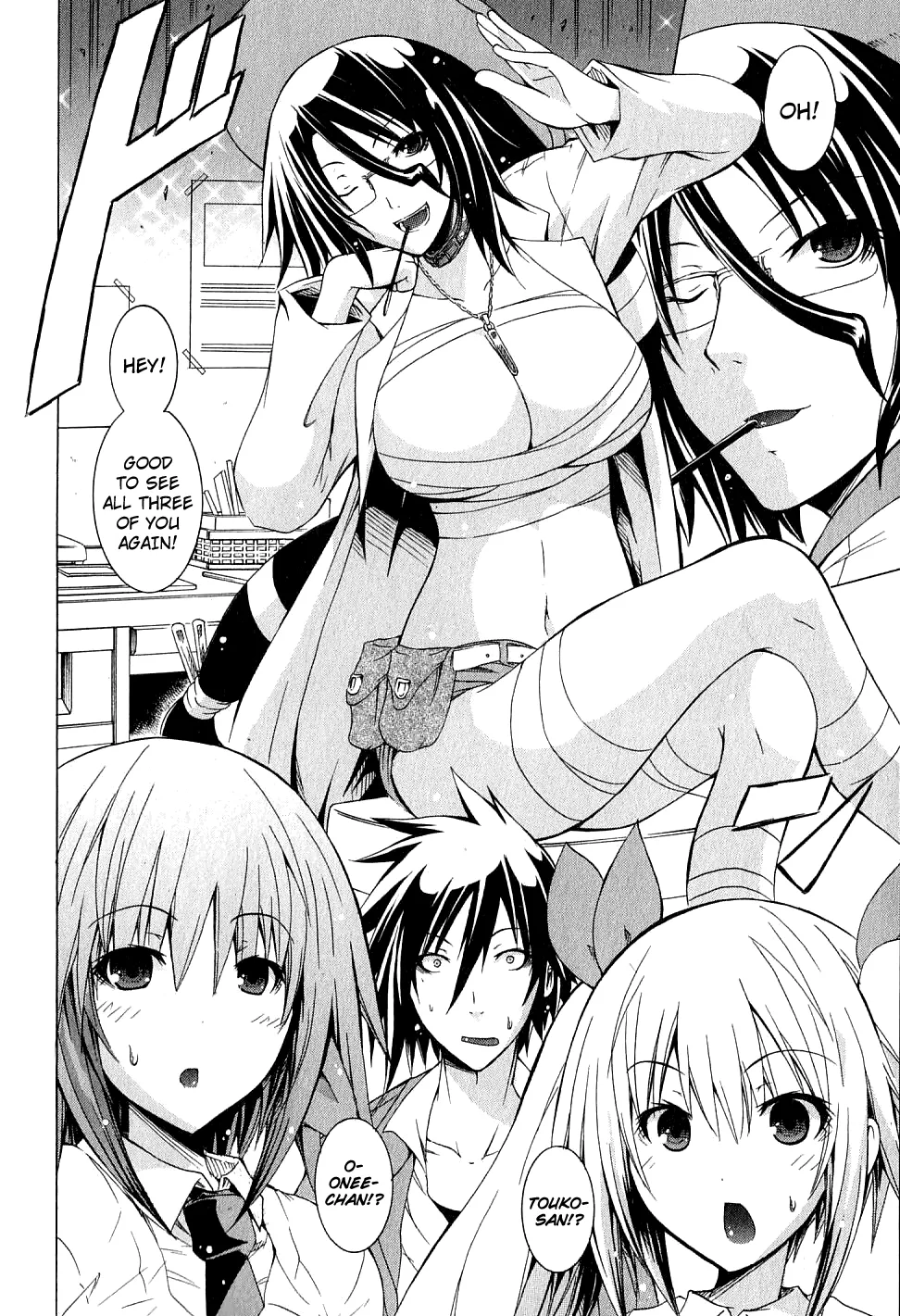 Kagaku na Yatsura Ch. 6 - The Big Ones and the Small Ones page 4 full