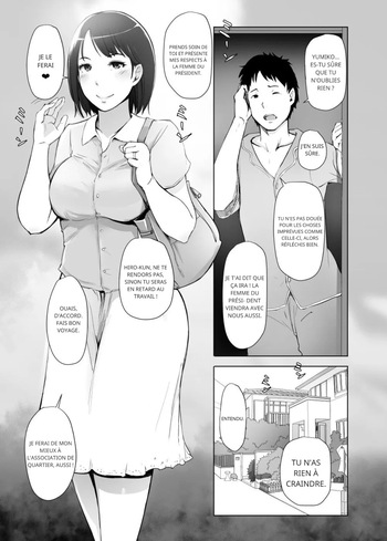 Arakureta Monotachi (Arakure)] Hitozuma to NTR Shitami Ryokou _ Married Woman and the NTR Inspection Trip [french] cover