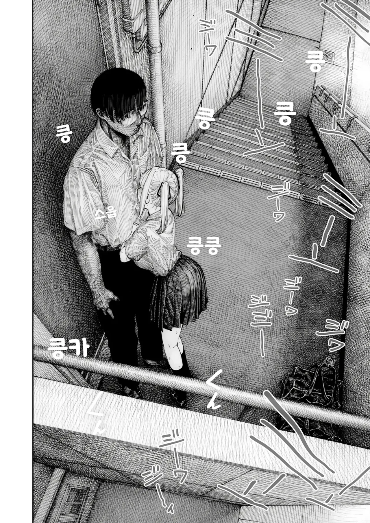 Hiiragi Senpai Kunkunkunkun+Panpanpanpan | 히이라기 선배 킁카킁카+팡팡팡팡 page 11 full