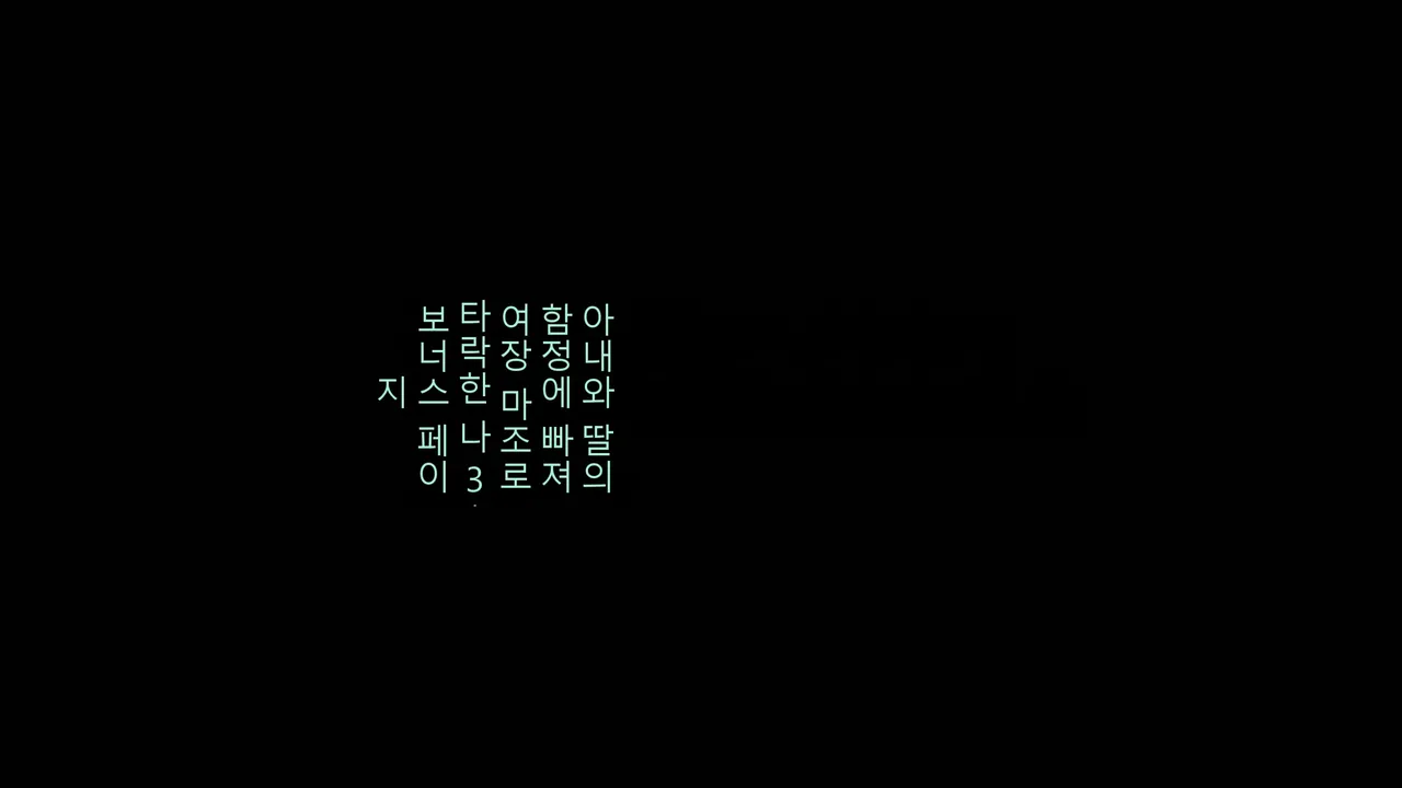 아내와 딸의 함정에 빠져서 여장 마조로 타락한 나 3 page 1 full