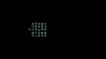 [Papermania] 아내와 딸의 함정에 빠져서 여장 마조로 타락한 나 3 cover