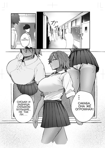Watashi no Niku Dildo-kun 2 cover