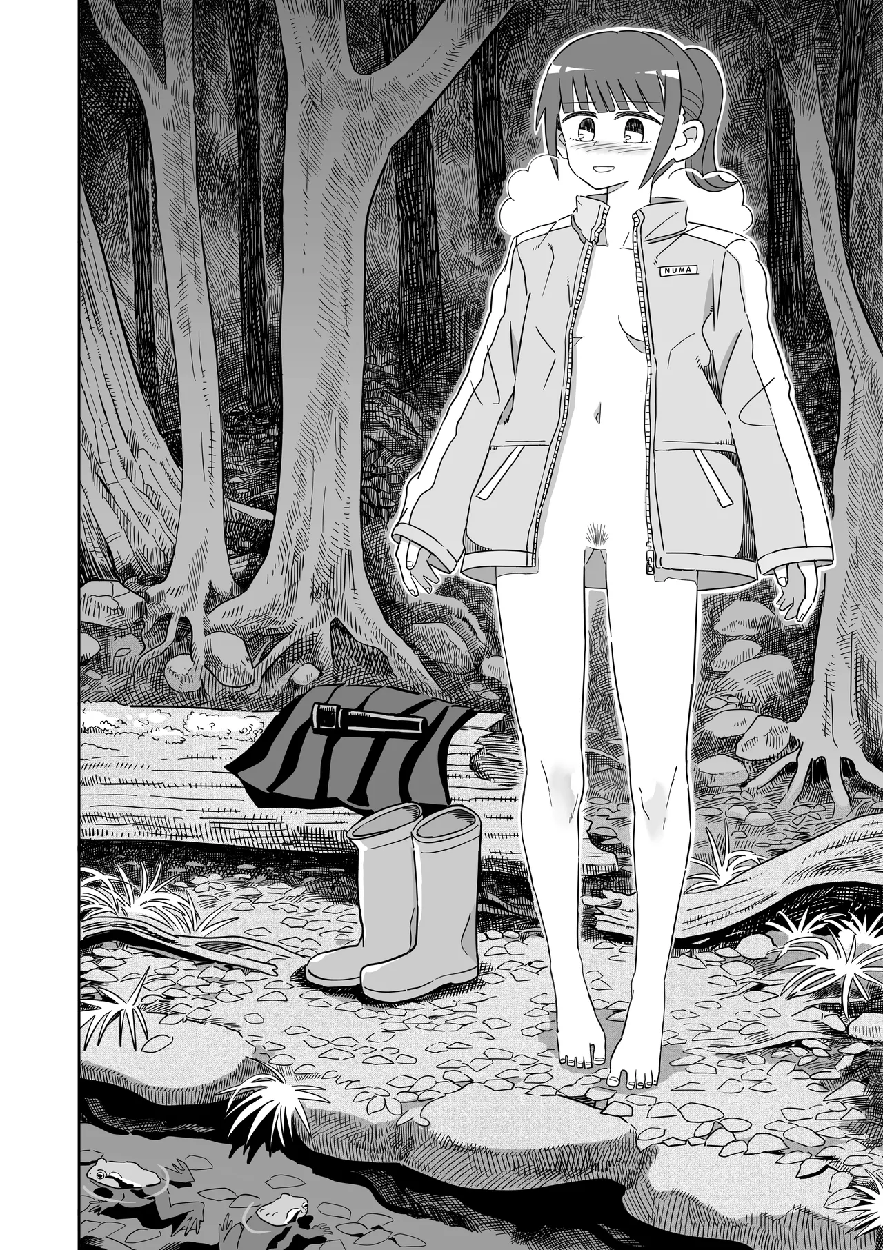 Hikigaeru page 7 full