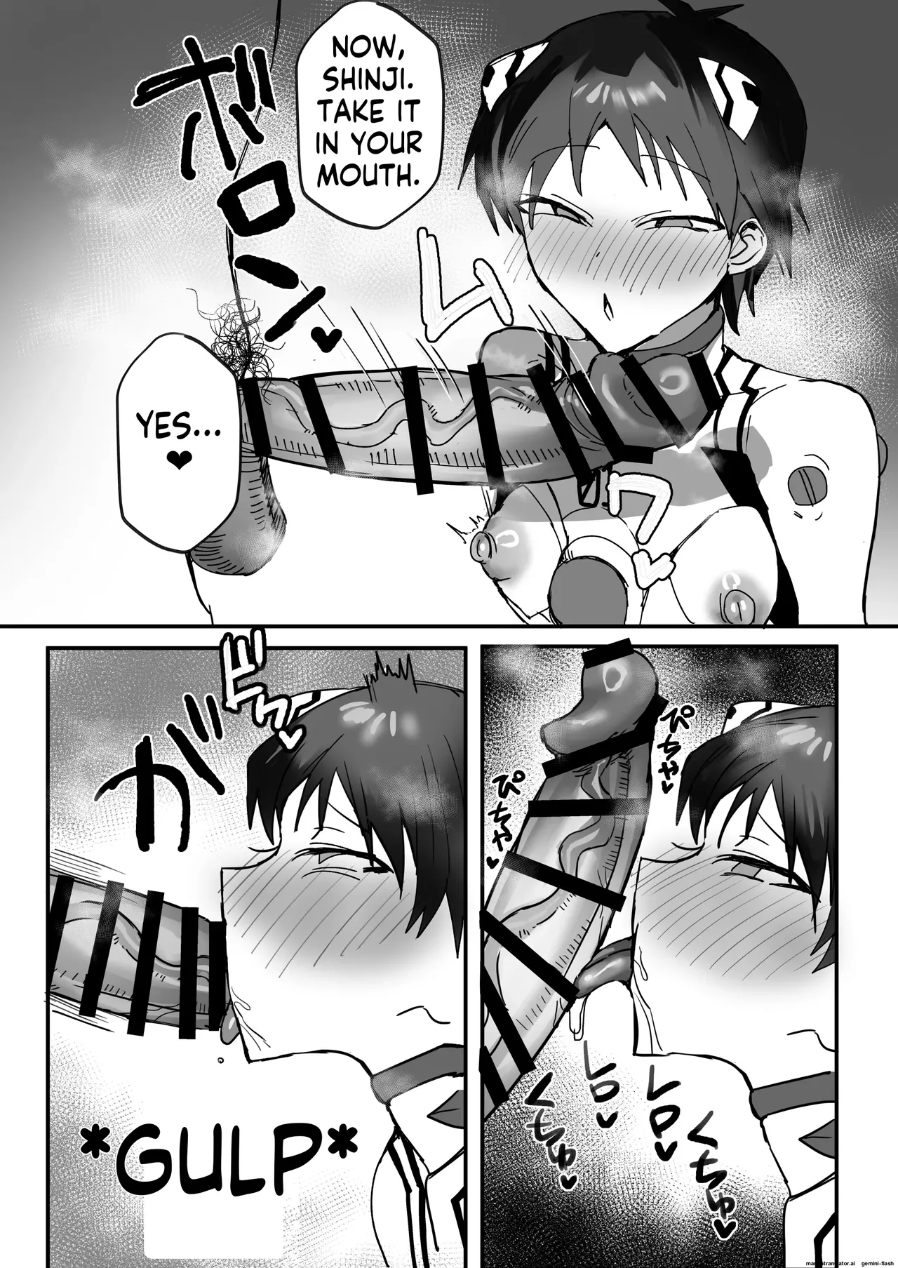 Shinji Saimin Hon page 4 full