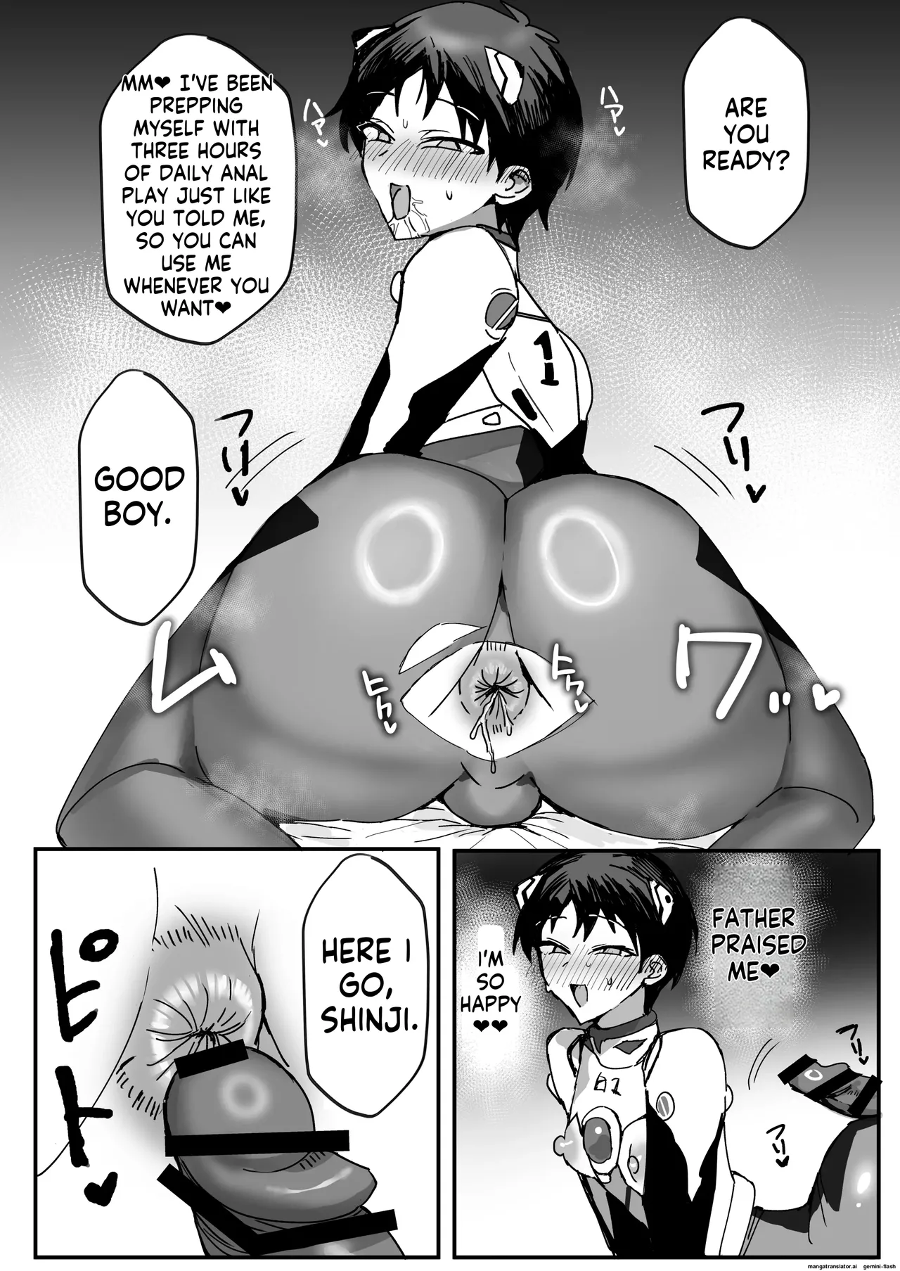 Shinji Saimin Hon page 7 full
