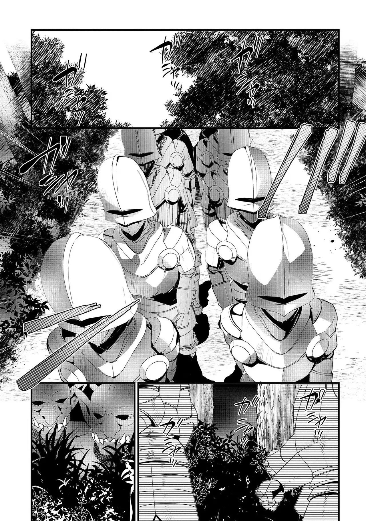 外道転移者のハーレムダンジョン製作記 第02巻 page 12 full