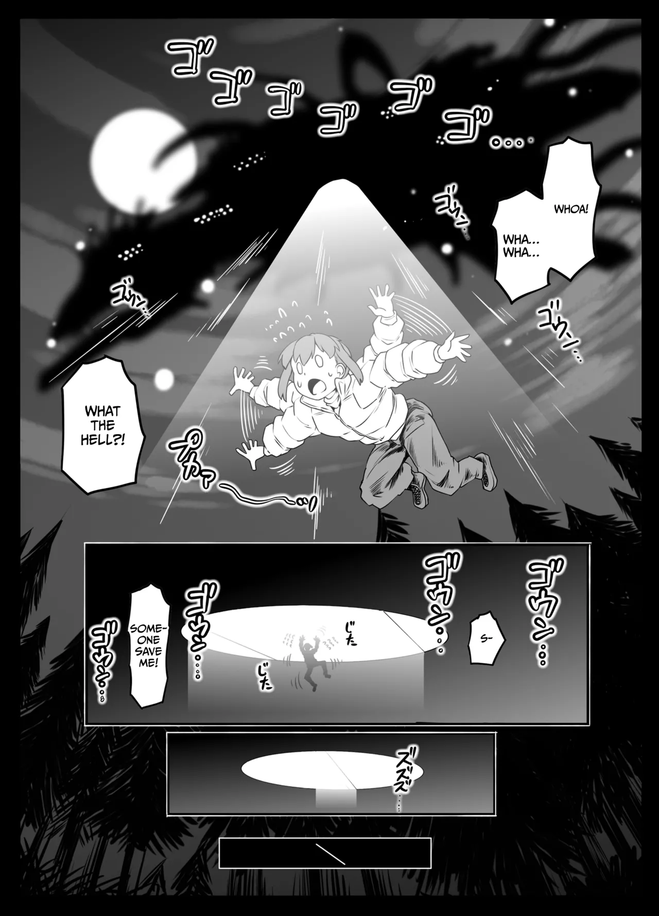 Uchuu kara Kita Sexaroid - SEXAROID FROM OUTER SPACE page 4 full