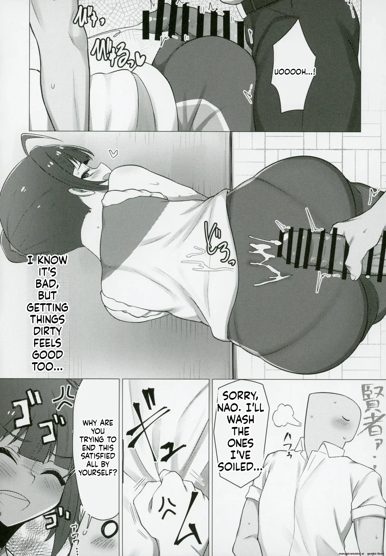 Tantou no Yokoyama Nao-san no Oshiri ni Miryou Sareru Hon page 9 full