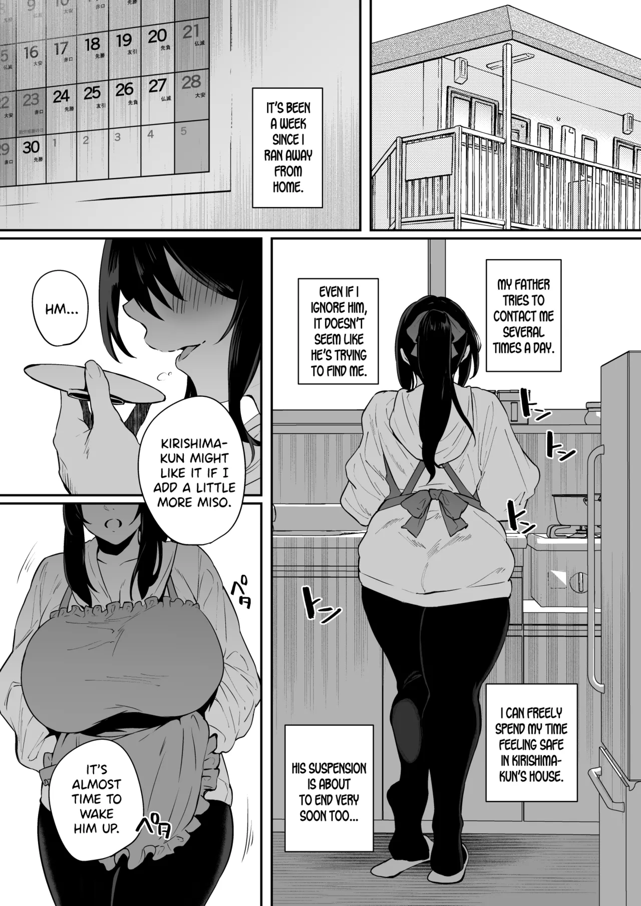 Nekura de Jimi demo Ii desu ka? 3 page 2 full