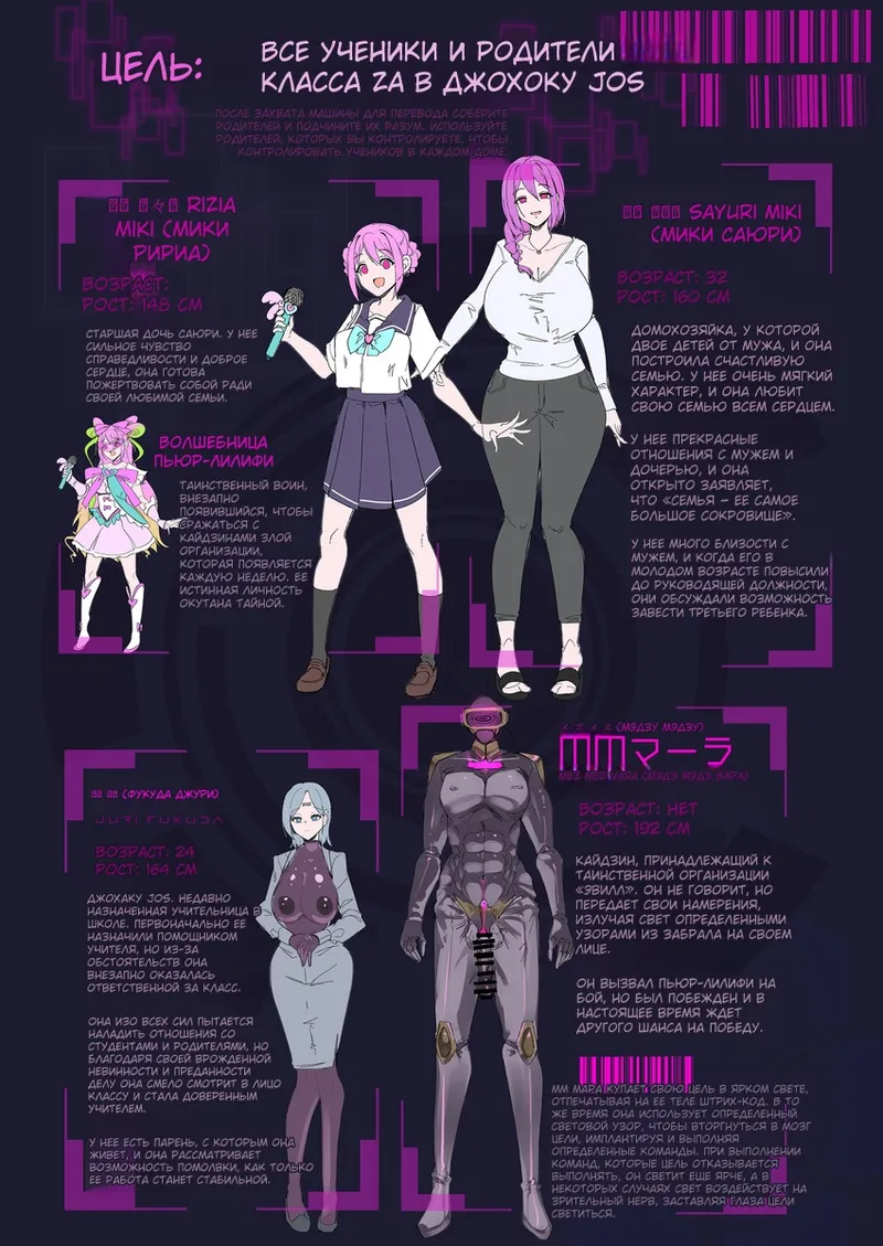 New color cartoon announcement page 11 full