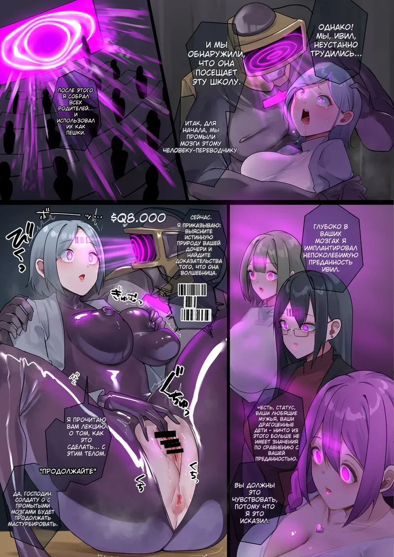 New color cartoon announcement page 3 full