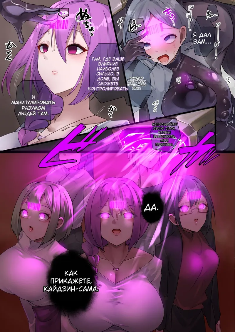 New color cartoon announcement page 5 full