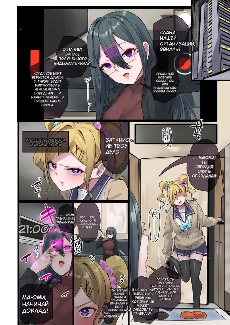 New color cartoon announcement page 6 full