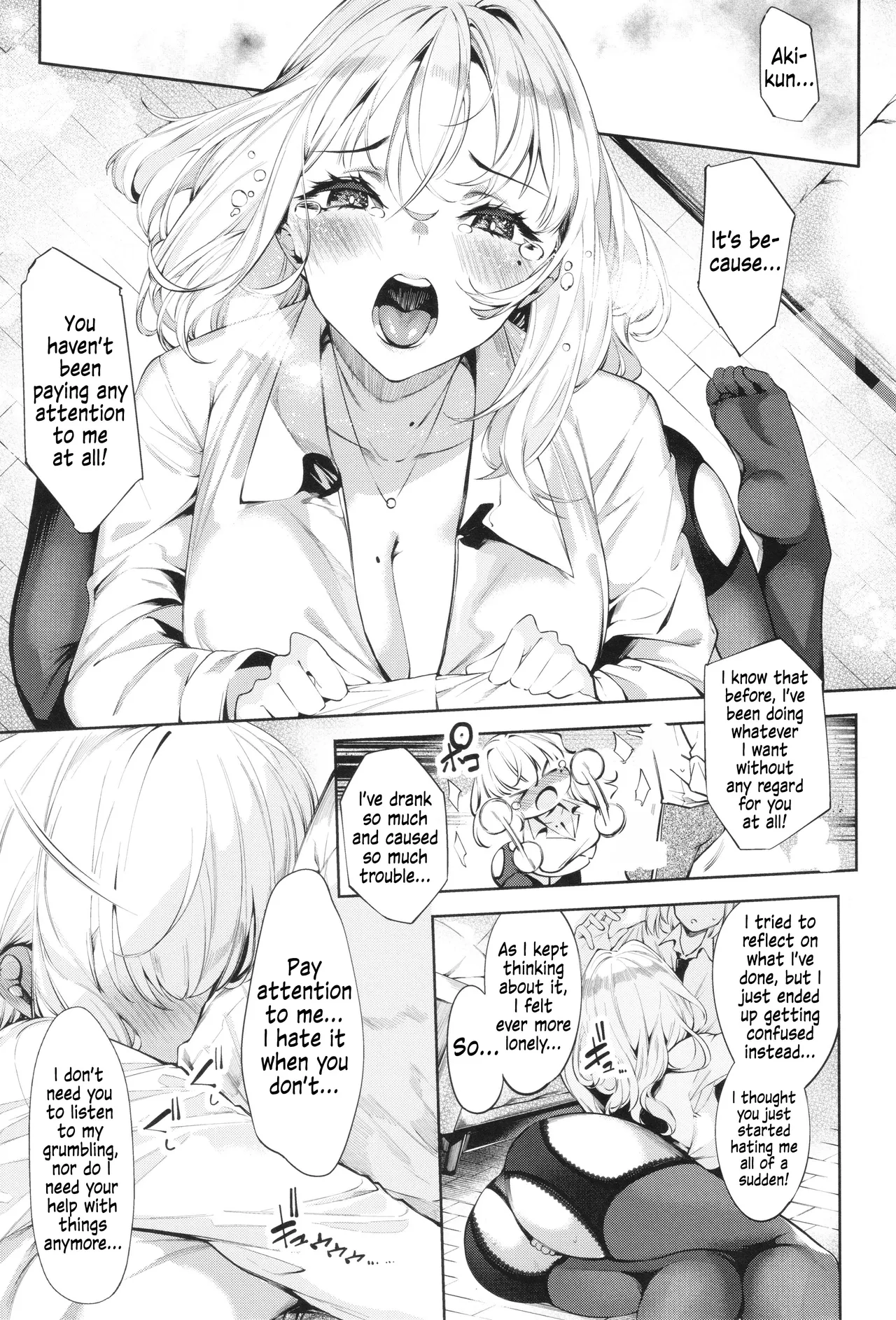 DA RA SHI NA SISTER Ch.2 | Careless Sister Ch.2 page 11 full