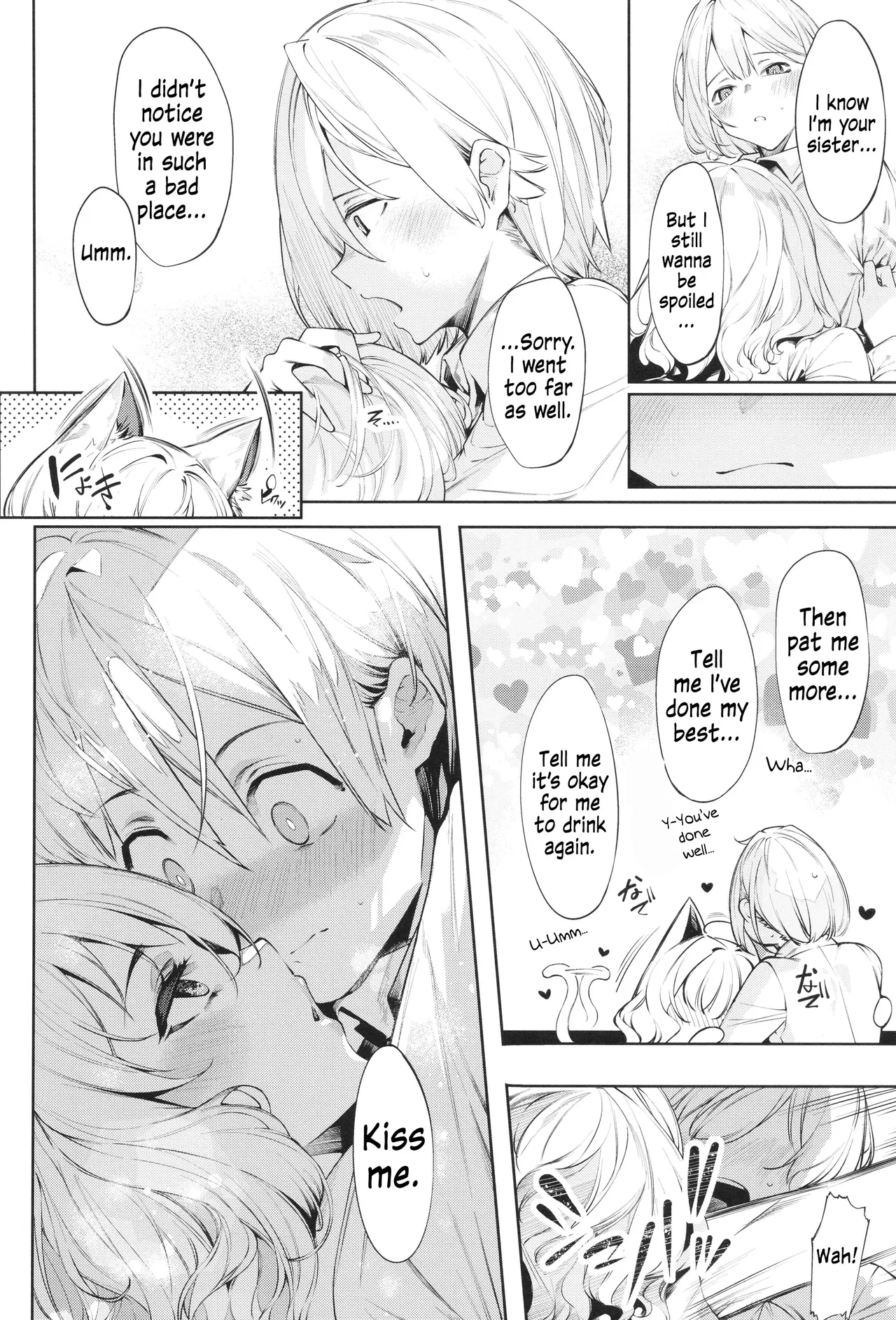 DA RA SHI NA SISTER Ch.2 | Careless Sister Ch.2 page 12 full