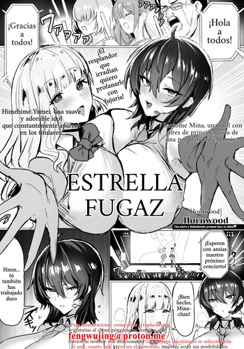 [Hornwood] Ochiru Hoshi (ANGEL Club 2026-01) [Español] [Digital] cover