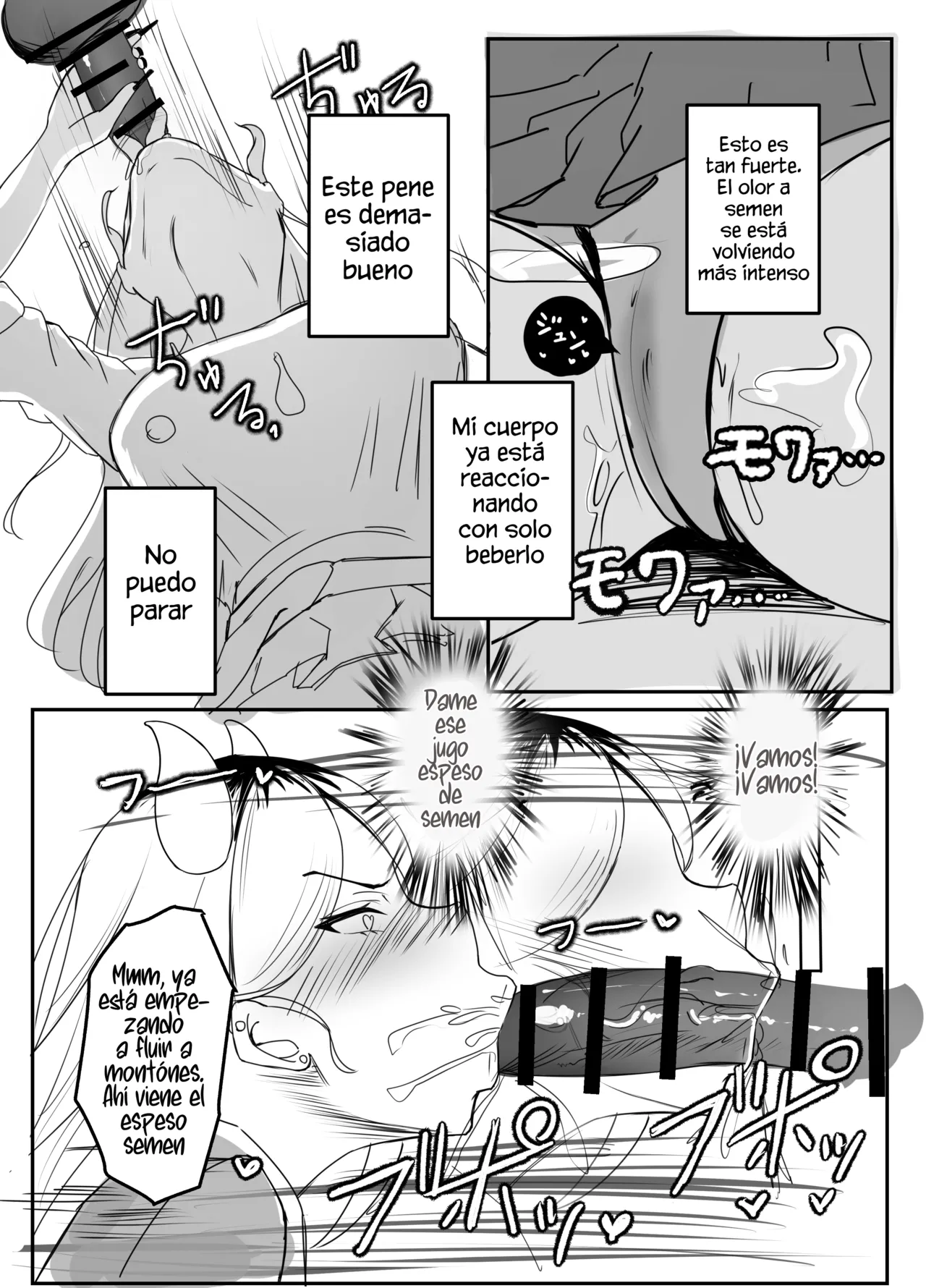Gal Mashimashi Chinpo Katame Semen Oome!｜¡Gyaru Extra Cargada, Pene Bien Duro y Mucho Semen! page 12 full
