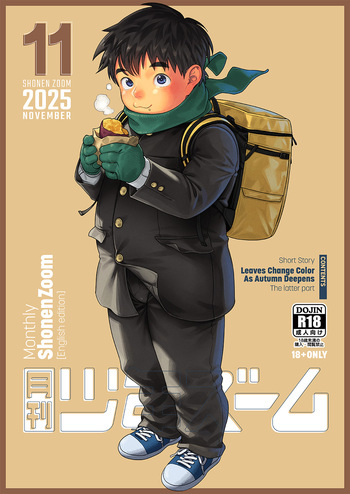 [Shounen Zoom (Shigemaru Shigeru)] Monthly Shounen Zoom 2025-11 [English] [Digital] cover