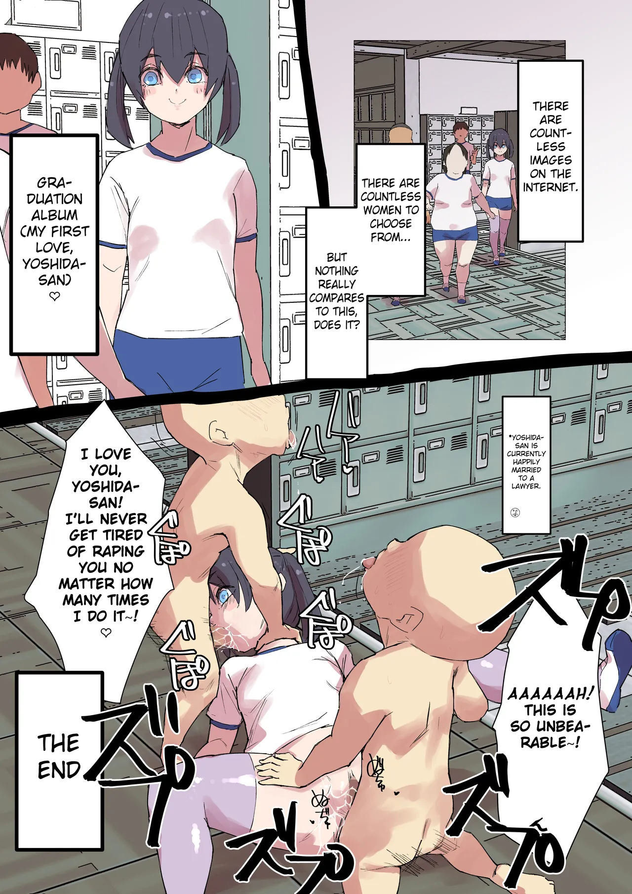 Gazou Shinnyuu Twin Goblin page 12 full